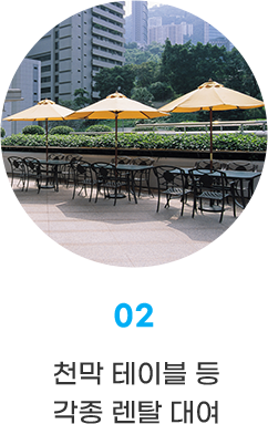 main02_img2