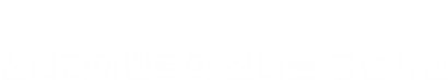 main03_title